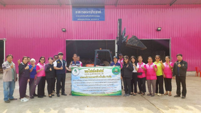 สำนักงานสหกรณ์จังหวัดหนองคาย ... พารามิเตอร์รูปภาพ 1